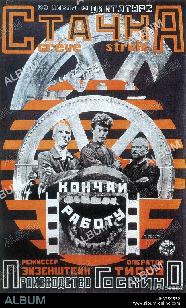 ANTON MIKHAYLOVICH LAVINSKY. Movie poster "Strike" by Eisenstein.