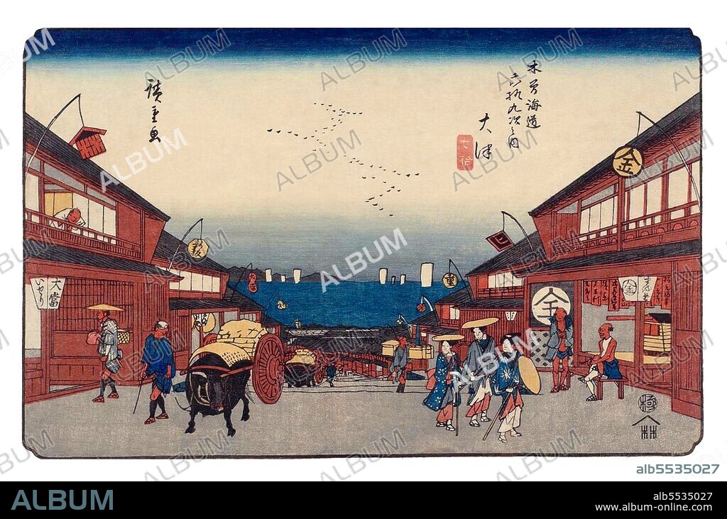 The Sixty-nine Stations of the Kiso Kaido (???????? Kiso Kaido Rokujukyu-tsugi) or Sixty-nine Stations of the Kiso Road, is a series of ukiyo-e works created by Utagawa Hiroshige (1797-1858) and Keisai Eisen (1790-1848). There are 71 total prints in the series (one for each of the 69 post stations and Nihonbashi; Nakatsugawa-juku has two prints). The common name for the Kiso Kaido is 'Nakasendo' or 'Central Mountain Highway', so this series is salso commonly referred to as the Sixty-nine Stations of the Nakasendo. The Nakasendo was one of the Five Routes constructed under Tokugawa Ieyasu, a series of roads linking the historical capitol of Edo with the rest of Japan. The Nakasendo connected Edo with the then-capital of Kyoto. It was an alternate route to the Tokaido and travelled through the central part of Honshu, thus giving rise to its name, which means 'Central Mountain Road'. Along this road, there were sixty-nine different post stations (<i>-shuku</i> or <i>-juku</i>), which provided stables, food, and lodging for travelers. Eisen produced the first 11 prints of the series, from Nihonbashi to Honjo-shuku, stretching from Tokyo to Saitama Prefecture. After that, Hiroshige took over production of the series.