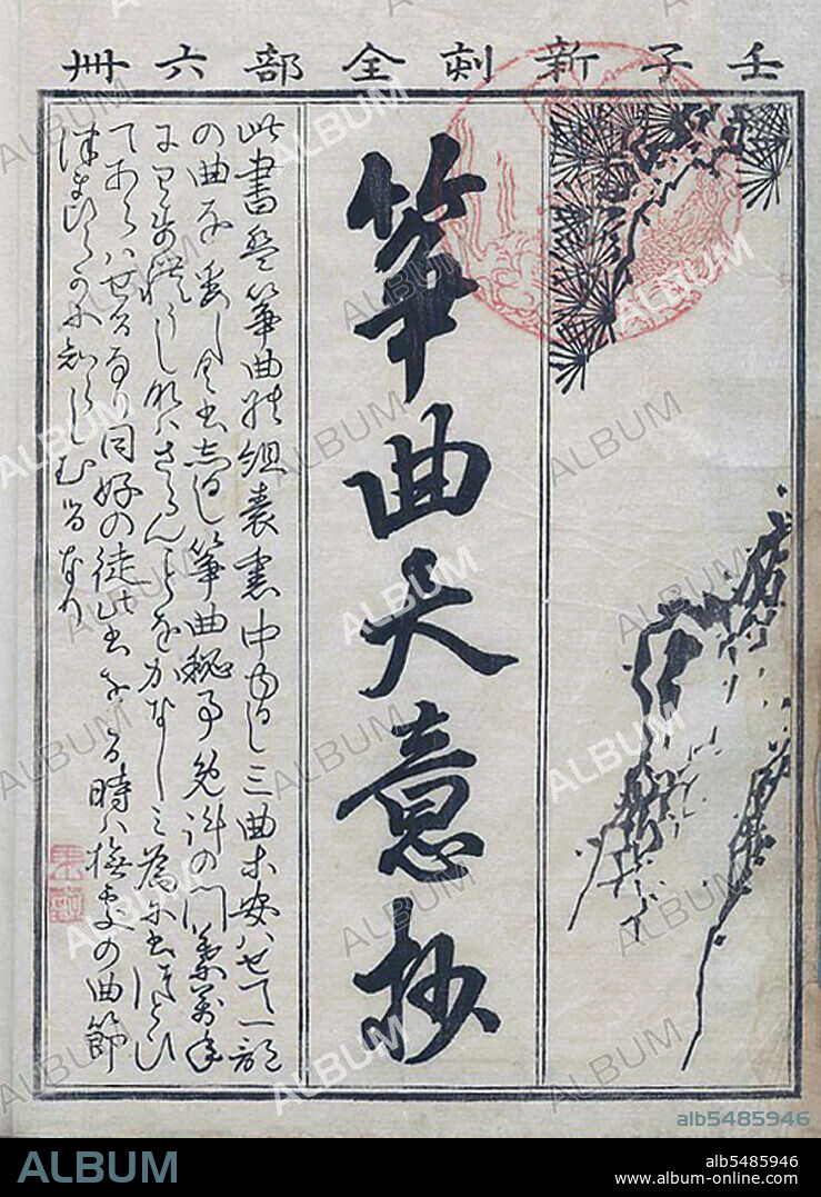 The koto is a traditional Japanese stringed musical instrument, similar to the Chinese zheng, the Mongolian yatga, the Korean gayageum and the Vietnamese Dan tranh. The koto is the national instrument of Japan. Koto are about 180 centimetres (71 in) length, and made from kiri wood (Paulownia tomentosa). They have 13 strings that are strung over 13 movable bridges along the width of the instrument. Players can adjust the string pitches by moving the white bridges in the picture before playing, and use three finger picks (on thumb, index finger, and middle finger) to pluck the strings, otherwise known as plectra.