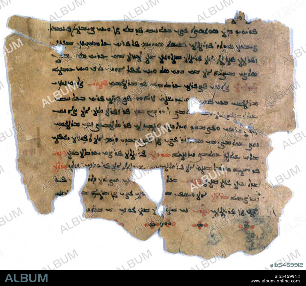 The Sogdian alphabet was originally used for the Sogdian language, a language in the Iranian family used by the people of Sogdiana. The alphabet is derived from Syriac, the descendant script of the Aramaic alphabet. The Sogdian alphabet is one of three scripts used to write the Sogdian language, the others being the Manichaean alphabet and the Syriac alphabet. It was used throughout Central Asia, from the edge of Iran in the west, to China in the east, from approximately 100-1200 CE.