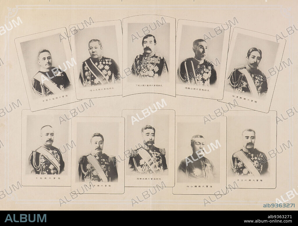 The Supreme War Council, Unknown, Japanese, Meiji period, 18681912, Tky insatsu kabushiki gaisha, Tky Nichinichi shinbun, 1899, Photolithograph and color lithograph, Made in Japan, Asia, Prints, sheet: 15 5/16 × 21 1/2 in. (38.9 × 54.6 cm).