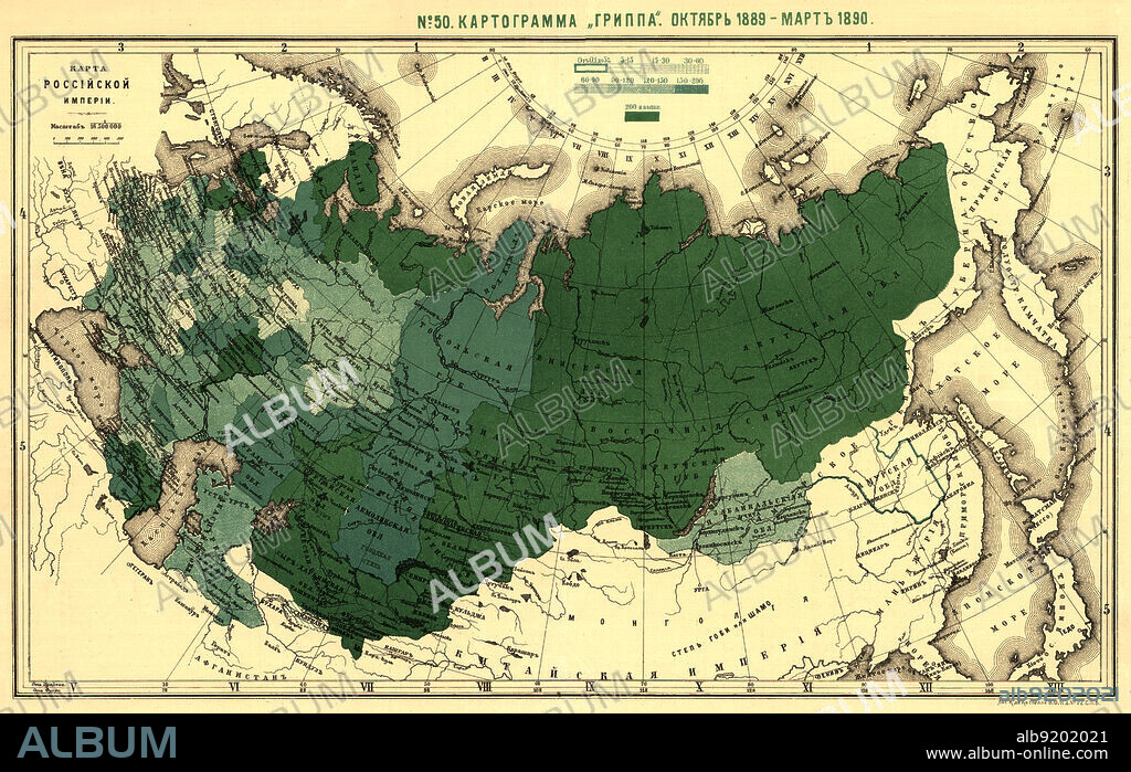 A map of Russian showing the occurrence of influenza by province. The 1889-1890 pandemic, often referred to as the Russian or Asiatic Flu, was one of the deadliest pandemics in history, killing one million people.