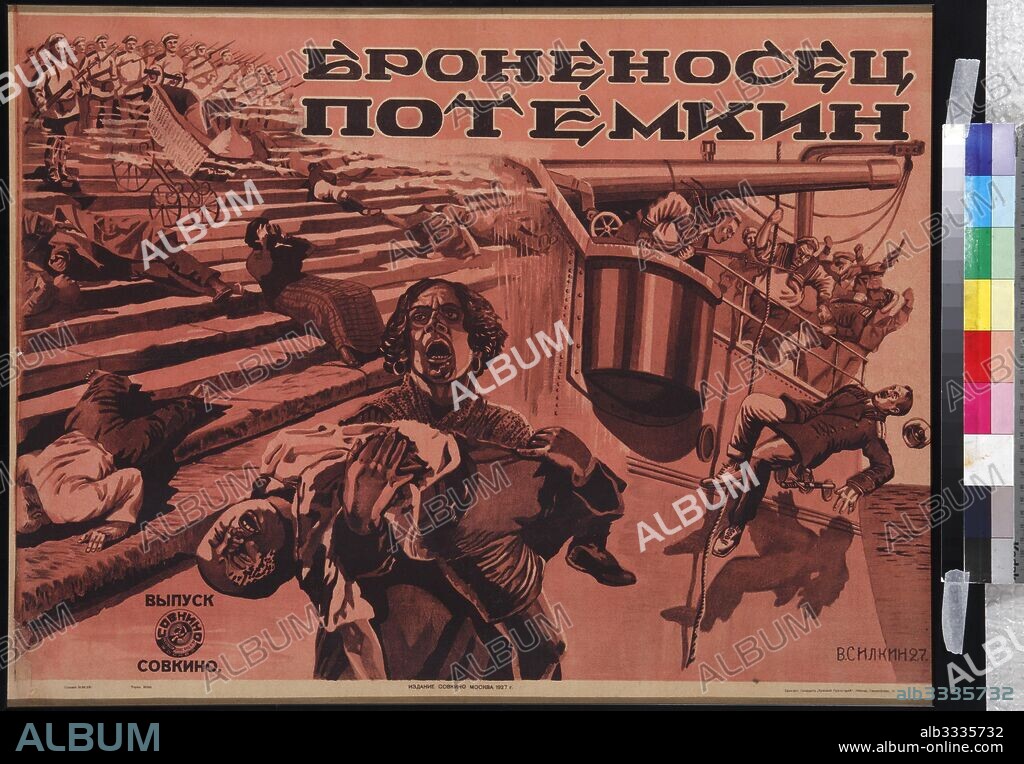 V. SILKIN. Movie poster The Battleship Potemkin by Sergei Eisenstein.