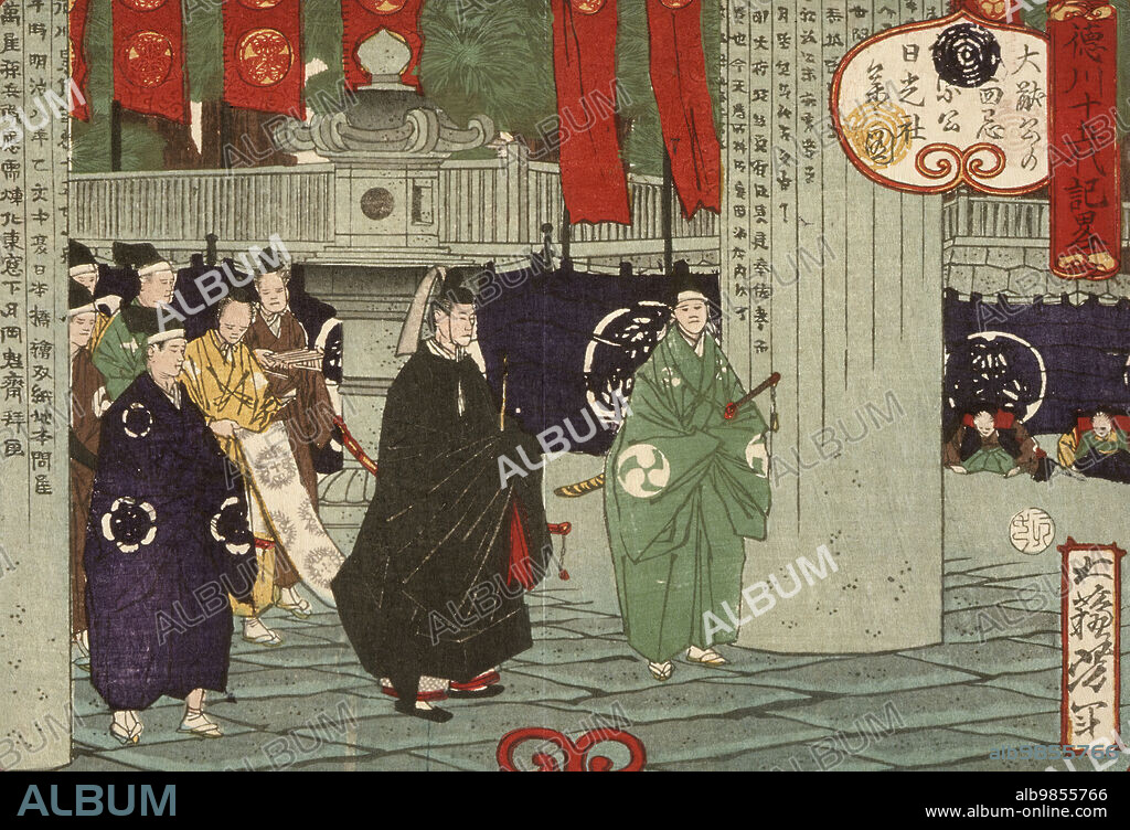 TSUKIOKA YOSHITOSHI. Tokugawa Tsunayoshi Visiting Nikko Shrine, 1875. From Brief Account of the Rulers of the Tokugawa Clan.