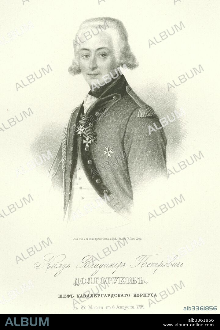 ANONYMOUS. Portrait of Count Vladimir Petrovich Dolgorukov (1773-1817).
