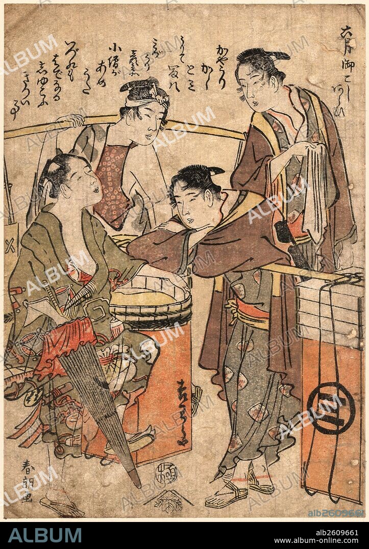 Minazuki, The sixth month, washing the shrine., Katsushika, Hokusai, 1760-1849, artist, [1791 or 1792], 1 print : woodcut, color ; 22 x 15.4 cm., Print shows four men taking a break from washing the shrine.