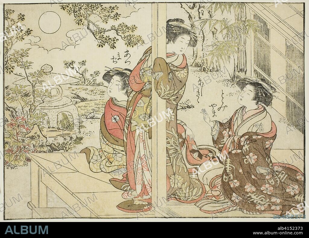 Courtesans of Yotsumaya, from the book "Mirror of Beautiful Women of the Pleasure Quarters (Seiro bijin awase sugata kagami)," vol. 2. Katsukawa Shunsho; Japanese, 1726-1792; Kitao Shigemasa; Japanese, 1739-1820. Date: 1776. Dimensions: 8 7/8 x 11 7/8 in. Color woodblock print; double-page illustration cut from a book. Origin: Japan.