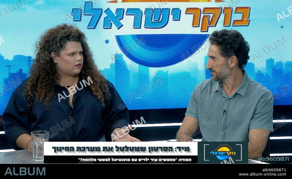 DORON BEN-DAVID and MAYA LANDSMAN in ZERO HOUR, 2022, directed by EITAN ZUR. Copyright Jasmine TV.