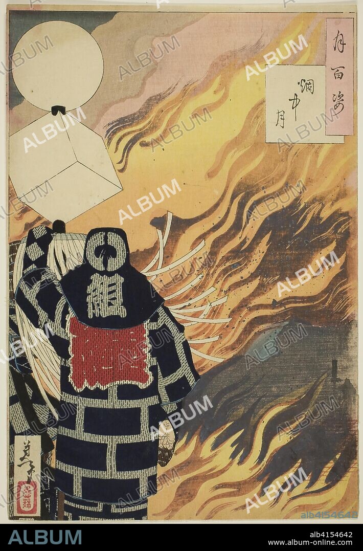 Moon and Smoke (Enchu no tsuki), from the series "One Hundred Aspects of the Moon (Tsuki hyaku sugata)". Tsukioka Yoshitoshi; Japanese, 1839-1892. Date: 1886. Dimensions: . Color woodblock print. Origin: Japan.