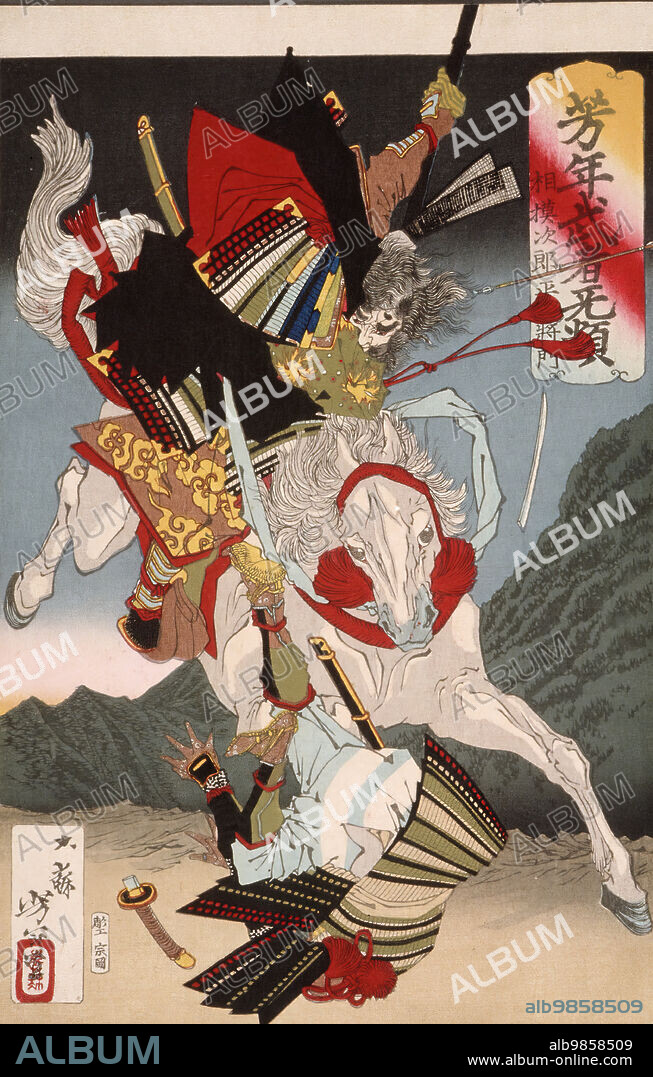 TSUKIOKA YOSHITOSHI. Sagami Jiro and Taira no Masakado Attacking an Opponent on Horseback, 19th century. From Yoshitoshi's Warriors Trembling with Courage.