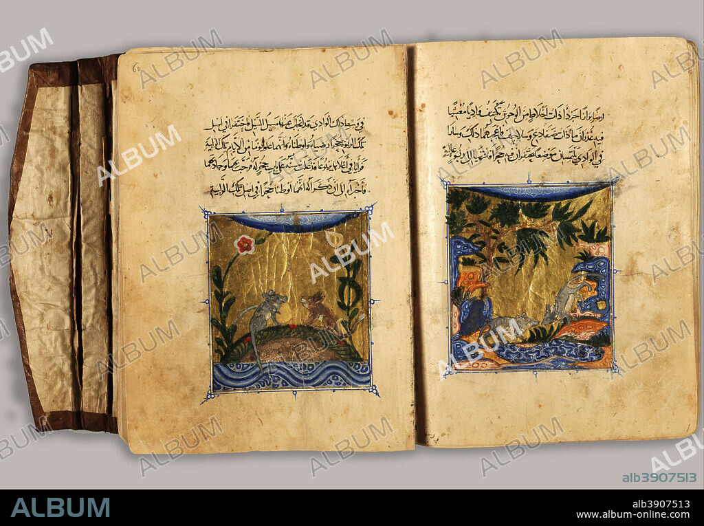 EGYPT OR SYRIA UNKNOWN. Sulwan Al-Muta'a. Date/Period: 1300 - 1400. Manuscript. Height: 250 mm (9.84 in); Width: 170 mm (6.69 in).