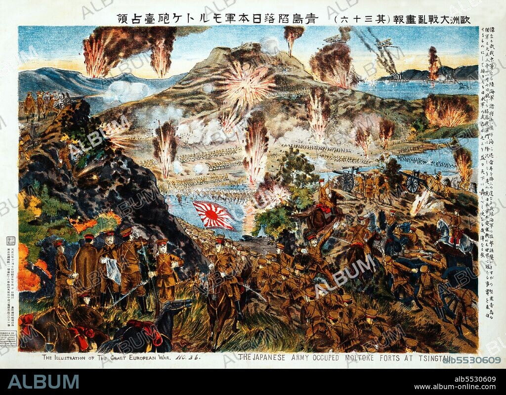 The Siege of Tsingtao was the attack on the German-controlled port of Tsingtao (now Qingdao) in China during World War I by Imperial Japan and the United Kingdom. It took place between 31 October and 7 November 1914 and was fought by Imperial Japan and the United Kingdom against Germany. It was the first encounter between Japanese and German forces, and also the first Anglo-Japanese operation during the war.