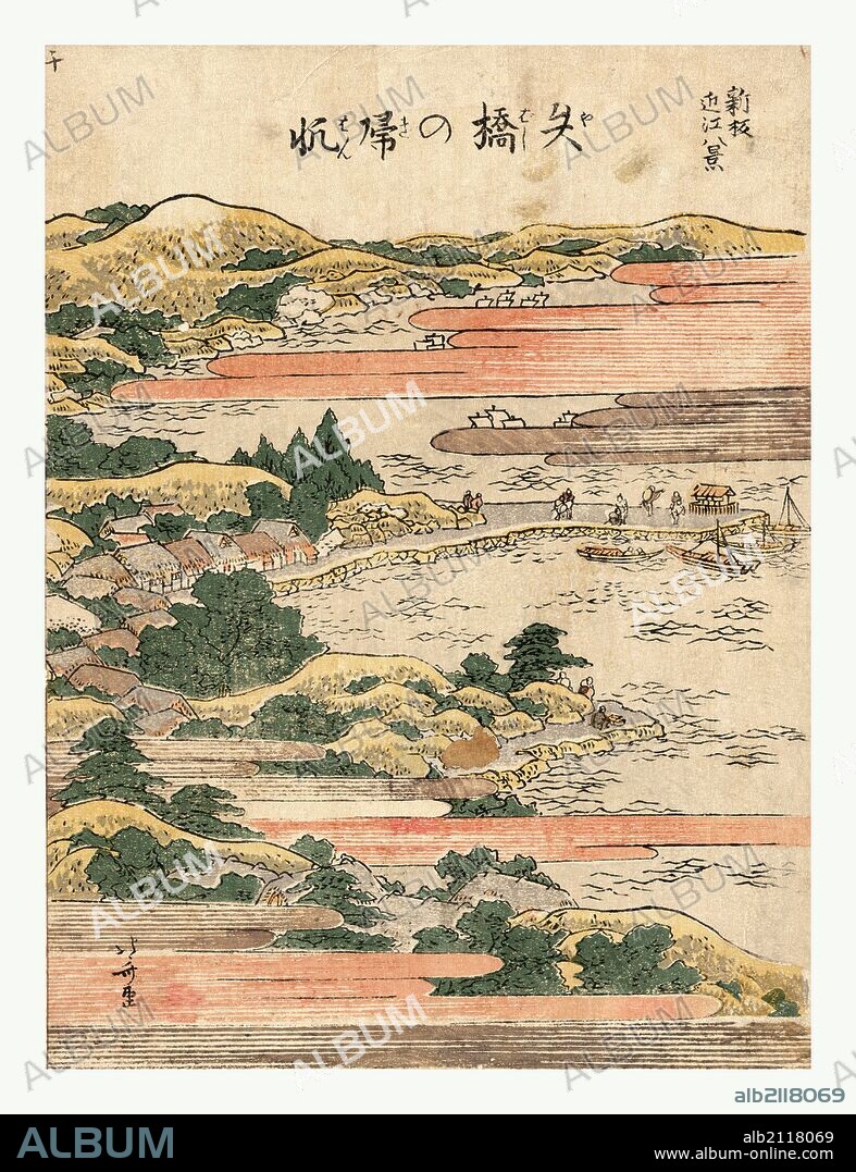 Yabase no kihan, Japan, Returning sails at Yabase by Katsushika, Hokusai, 1760-1849.