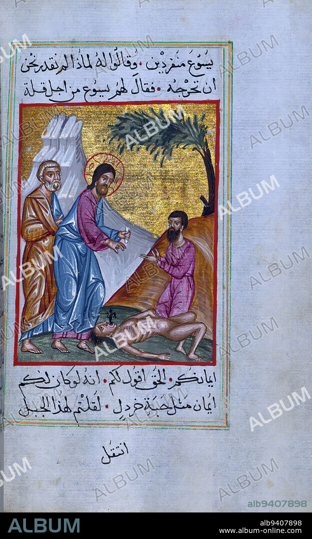 Gospels, Jesus heals a demon-possessed boy, This illuminated and illustrated Arabic manuscript of the Gospels by Matthew (Mattá), Mark (Marqu), Luke (Lq), and John (Yann) was copied in Egypt by Ilys Bsim Khr Bazz Rhib, who was most likely a Coptic monk, in Anno Mundi 7192 / 1684 CE. The text is written in naskh in black ink with rubrics in red. Jesus heals a demon-possessed boy.