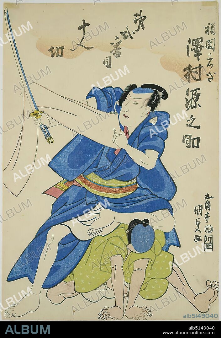 Utagawa Kunisada, The actor Sawamura Gennosuke as Fukuoka Mitsugi, color woodcut, Total: Height: 37,00 cm; Width: 25,20 cm, Signature: Gototei Kunisada ga , Publisher: Kawaguchiya Shz (Sheid), censorship stamp, prints, printed matter, actor, actress, Edo period.