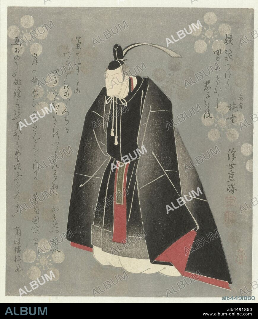 Onoe Kikugorô II in the role of Sugawara no Michizane, The actor Onoe Kikugorô II (1784-1849) in black kimono over white court pants (hakama), a court hat (eboshi) on his head. Kikugorô played the role of Sugawara no Michizane in the play Sugawara risei no tobiume, staged in 1819 in Osaka. With four poems, including one from the actor himself, actor (on the stage) (Japanese art), historical person (ONOEKIKUGORO III) - historical person (ONOEKIKUGORO III) portrayed alone, Onoe Kikugorô II, Ukiyo Shigekatsu (mentioned on object), Japan, 1820, paper, polishing, h 213 mm × w 187 mm.