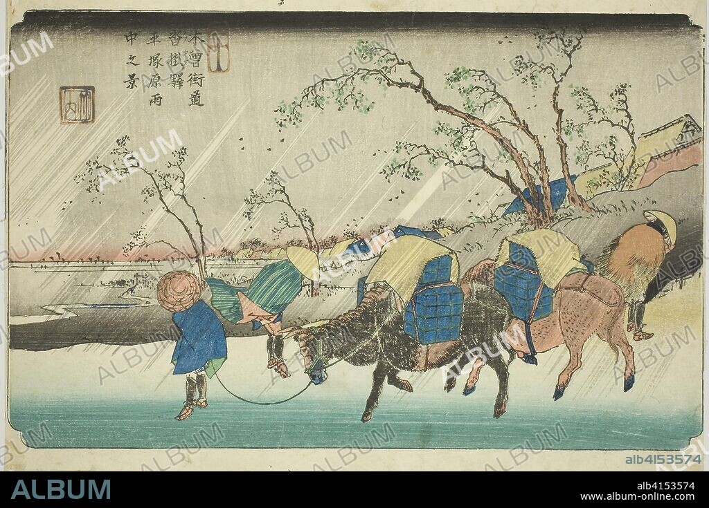 No. 20: Rain on the Hiratsuka Plain near Kutsukake Station (Niju: Kutsukake no eki, Hiratsukahara uchu no kei), from the series "[Sixty-nine Stations of the] Kisokaido (Kisokaido [rokujukyu tsugi no uchi])". Keisai Eisen; Japanese, 1790-1848. Date: 1830-1841. Dimensions: 24.8 x 34.7 cm (9 3/4 x 13 5/8 in.). Color woodblock print; oban. Origin: Japan.