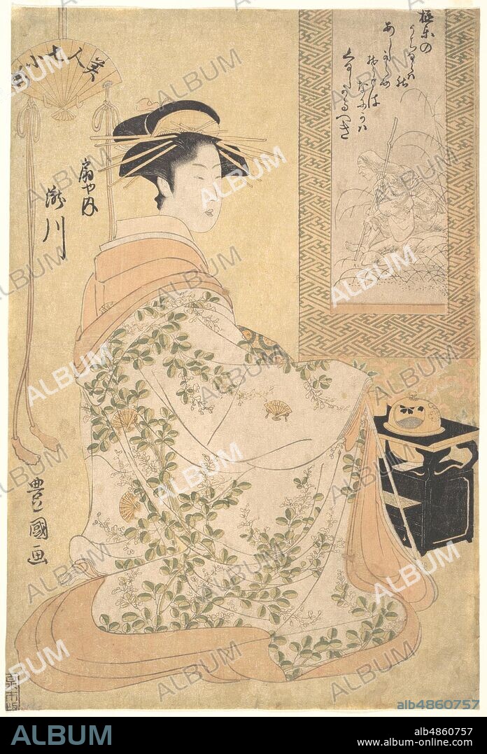 UTAGAWA TOYOKUNI I. Takigawa of the Ogiya Pleasure House, early 19th century.