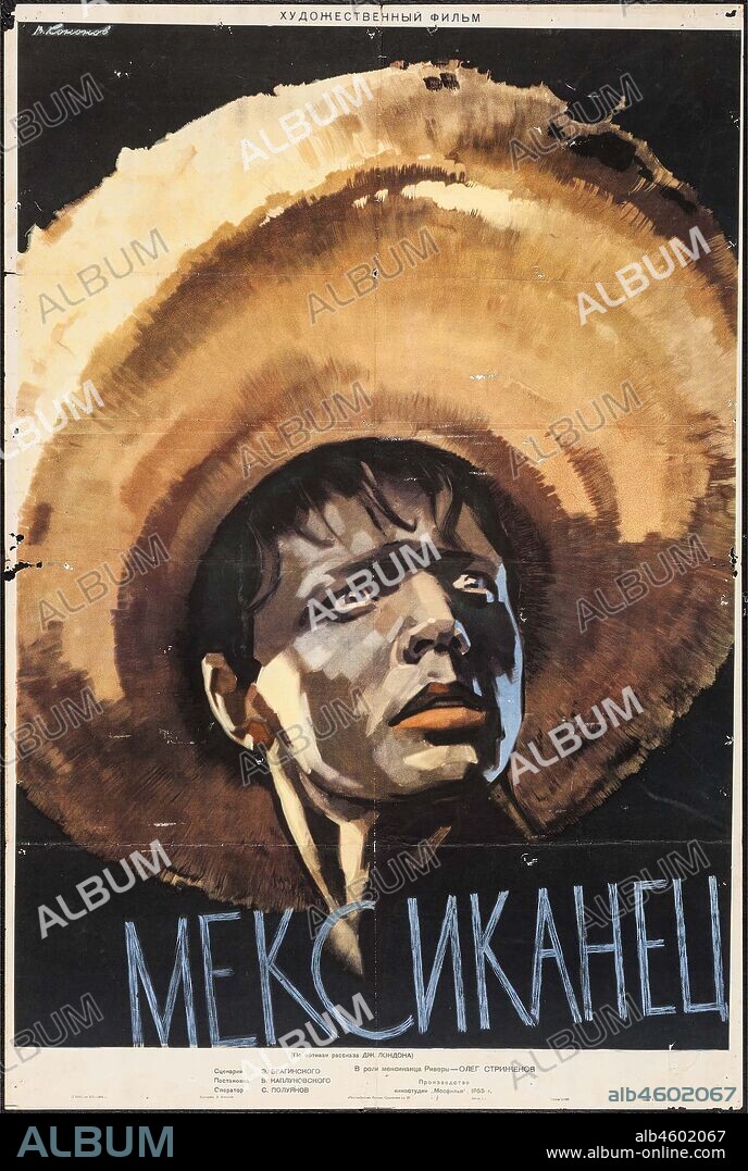 VLADIMIR GAVRILOVICH KONONOV. Movie poster "The Mexican" by Vladimir Kaplunovsky.