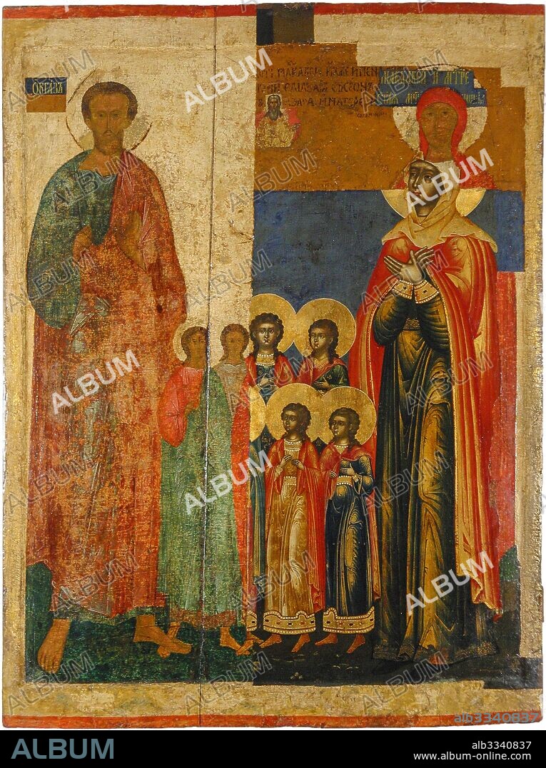 RUSSIAN ICON. The seven holy Maccabee martyrs, their mother Saint Solomonia, and their teacher Saint Eleazar.