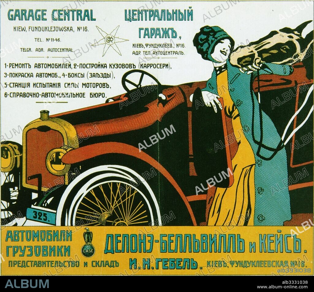 RUSSIAN MASTER. Advertising Poster for Sale of Cars. Kiev.