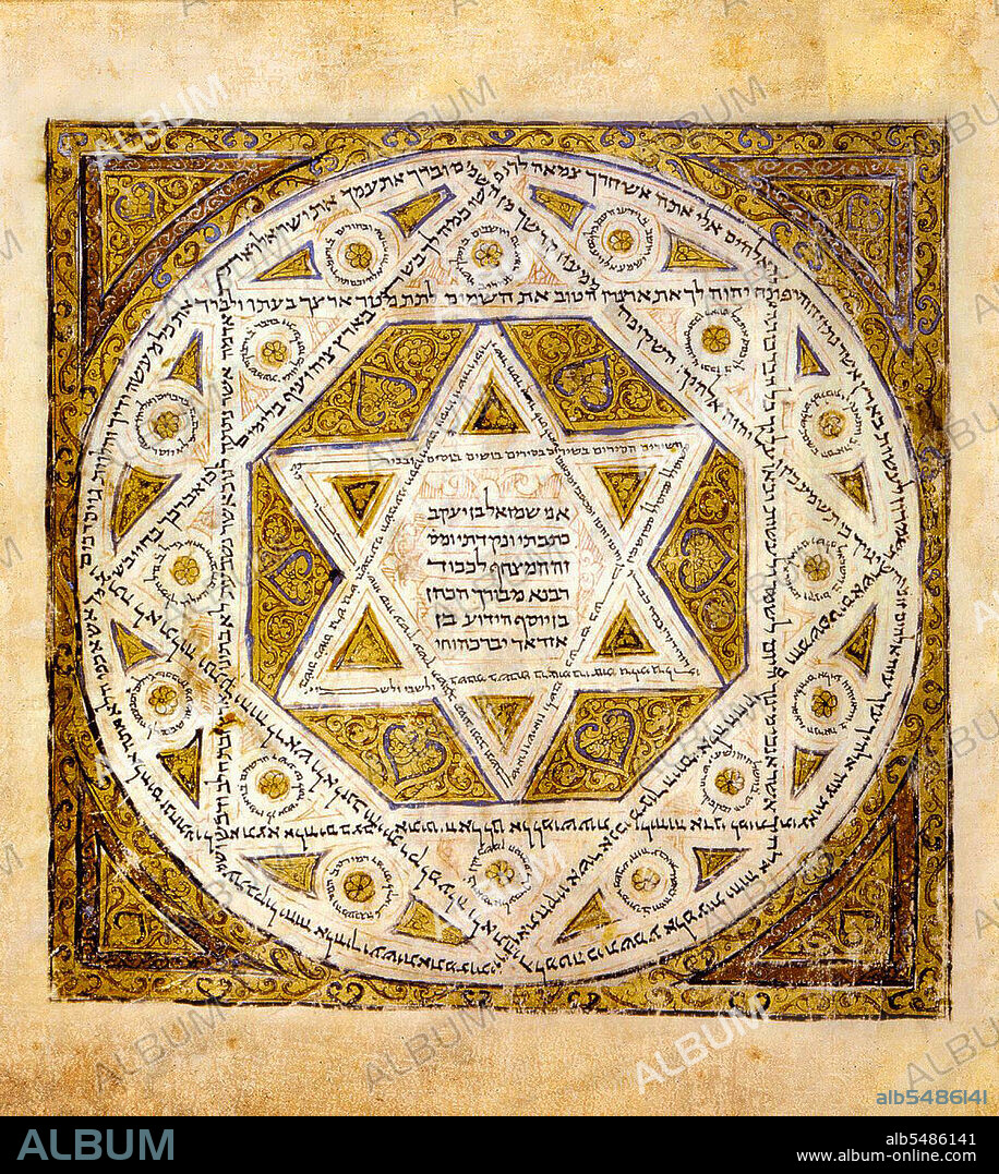 The Leningrad Codex (or Codex Leningradensis) is the oldest complete manuscript of the Hebrew Bible in Hebrew, using the masoretic text and Tiberian vocalization. It is dated AD 1008 (or possibly AD 1009) according to its colophon. The Aleppo Codex, against which the Leningrad Codex was corrected, is several decades older, but parts of it have been missing since 1947, making the Leningrad Codex the oldest complete codex of the Tiberian mesorah that has survived intact to this day. In modern times, the Leningrad Codex is most important as the Hebrew text reproduced in Biblia Hebraica (1937) and Biblia Hebraica Stuttgartensia (1977). It also serves scholars as a primary source for the recovery of details in the missing parts of the Aleppo Codex.