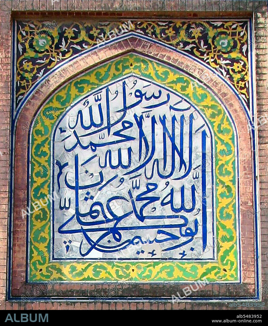 The Wazir Khan Mosque (Masjid Wazir Khan) in Lahore, Pakistan, is celebrated for its extensive faience tile work. It has been described as 'a beauty spot on the cheek of Lahore'. It was built in seven years, starting around 1634-1635, during the reign of the Mughal Emperor Shah Jehan. It was built by Shaikh Ilm-ud-din Ansari, a native of Chiniot, who rose to be the court physician to Shah Jahan and later, the Governor of Lahore. He was commonly known as Wazir Khan. The mosque is located inside the Inner City and is easiest accessed from Delhi Gate. (Photo by: Atif Gulzar/Pictures From History/Universal Images Group via Getty Images).
