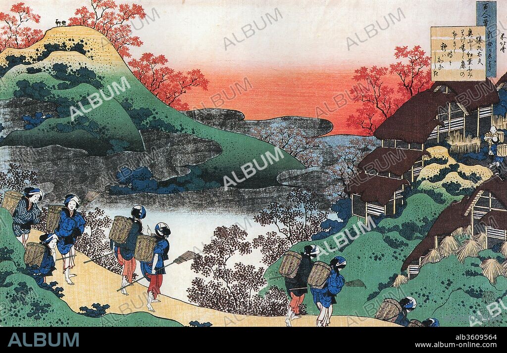 Poem by Sarumaru Dayu, from the series One Hundred Poems Explained by the Nurse (Hyakunin isshu uba ga etoki). Artist: Katsushika Hokusai (Japanese, Tokyo (Edo) 1760-1849 Tokyo (Edo)). Culture: Japan. Dimensions: 10 x 14 3/8 in. (25.4 x 36.5 cm). Date: 1839.