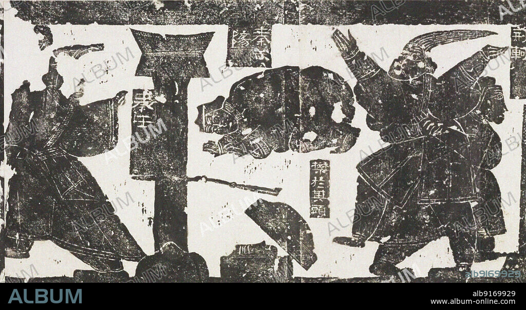 CENTRAL ASIAN ART. Jing Ke's assassination attempt on China's First Emperor Qin Shi Huang. (Rubbing from the Brick Relief from the Wu shrines).