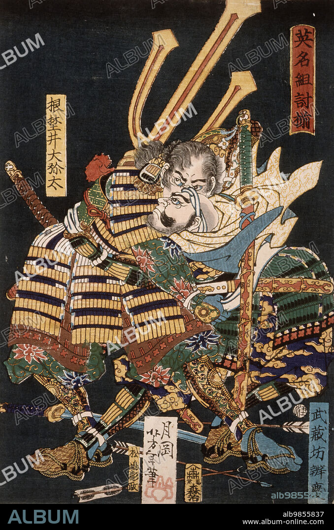 TSUKIOKA YOSHITOSHI. Musashibo Benkei Fighting Nenoi Oyata, 1865. From Famous Fights between Brave Men.