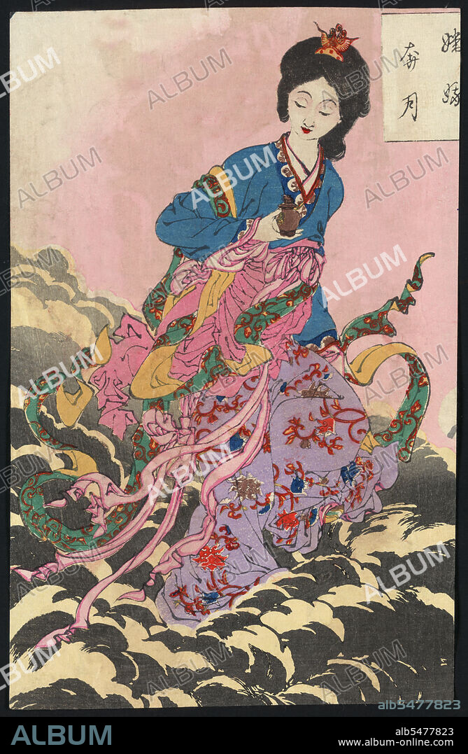 Chang'e, Ch'ang-O, Chang-Ngo or Sheung Ngo, originally known as Heng'e or Heng-O,, is the Chinese goddess of the moon. Unlike many lunar deities in other cultures who personify the moon, Chang'e only lives on the moon. Chang'e is the subject of several legends in Chinese mythology, most of which incorporate several of the following elements: Houyi the Archer, a benevolent or malevolent emperor, an elixir of life, and indeed the moon.