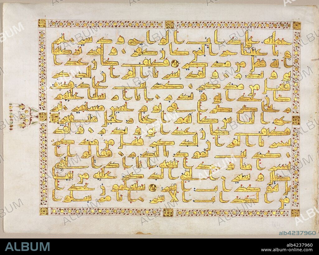 Qur'an Manuscript Folio (recto; verso); Left side of Bifolio, 800s. North Africa, Aghlabid or Abbasid Period, 9th century. Gold, ink and colors on parchment; overall: 26.7 x 73 cm (10 1/2 x 28 3/4 in.); text area: 22.8 x 30 cm (9 x 11 13/16 in.).