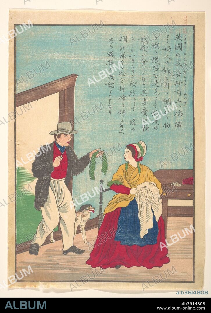 Lives of Great People of the Occident (Taisei ijin den): John Heathcoat (1783-1861). Culture: Japan. Dimensions: Image: 13 1/4 x 9 1/4 in. (33.7 x 23.5 cm). Date: ca. 1870.