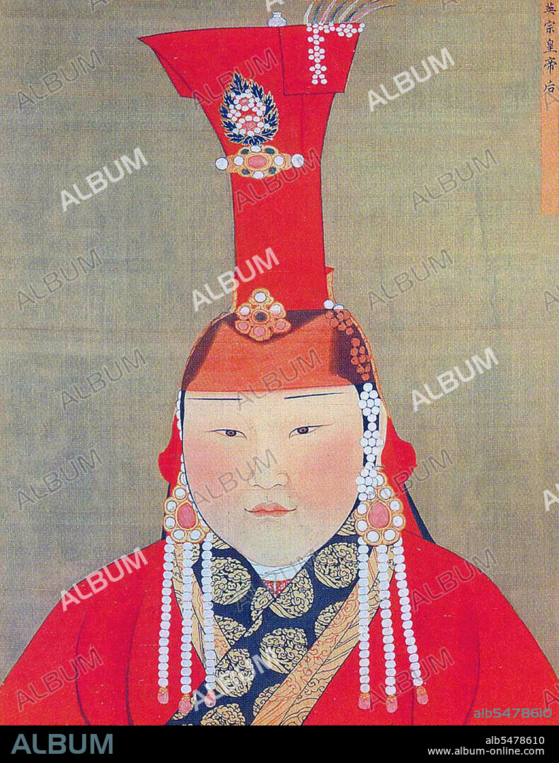 Khatun (Persian; Turkish: Hatun) is a female title of nobility and equivalent to male 'khan' prominently used in the First Turkish Empire and in the subsequent Mongol Empire. It is equivalent to queen or empress.