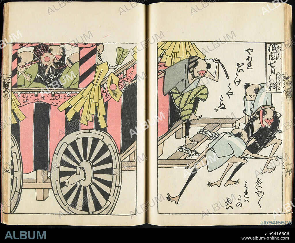 Toba Style Caricature, late 19th century, Hasegawa Mitsunobu, Japanese, act. c.1720s-1750s, 9 5/8 x 6 11/16 x 1/2 in. (24.4 x 17 x 1.2 cm), Woodblock printed book; ink and color on paper, Japan, 19th century, Historic reproduction of original book published in 1772. This edition published in the Meiji period.