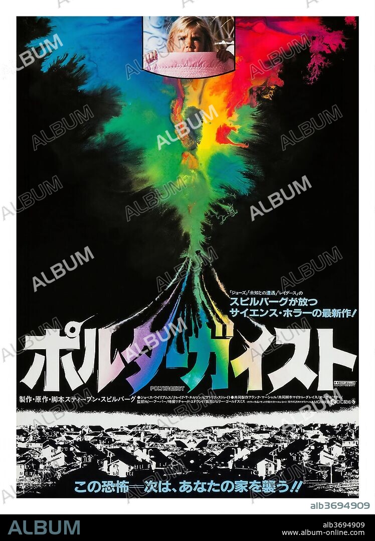 Poster of POLTERGEIST, 1982, directed by TOBE HOOPER. Copyright M.G.M/UNITED ARTIST.