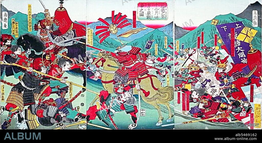 The Battle of Mikatagahara (???????, Mikatagahara no tatakai, January 1573; Totomi Province, Japan) was one of the most famous battles of Takeda Shingen's campaigns, and one of the best demonstrations of his cavalry-based tactics. The battle resulted in a Takeda victory and successful Tokugawa retreat.
