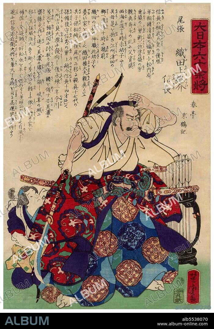 Japan: 'Oda Nobunaga of Owari Province'. Utagawa Yoshitora