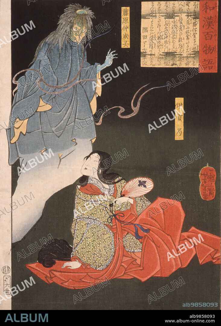 TSUKIOKA YOSHITOSHI. Iga no Tsubone with Tengu, the Spirit of Fujiwara no Nakanari, 1865. From One Hundred Ghost Tales from China and Japan.