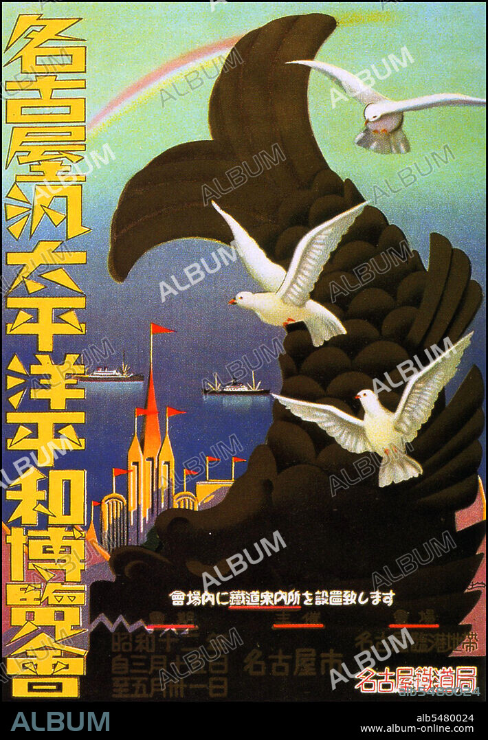 Exposition poster art in Japan between approximately 1925 and 1941 mirrors the rapid militarisation of society and the growth of militarism, statism and fascism during the Showa Era. In the 1920s expo poster art features elements of modern art and even Art Deco. Themes are whimsical and outward looking, representing Japan's growing importance and influence in the world of international commerce and art. By the 1930s this kind of poster art had grown much more bleak, less concerned with human themes and more directed towards statism and social control. Feminine imagery disappears to be replaced by wheels of industry, with distinct similarities to contemporary Nazi art in Fascist Germany. From the outbreak of full scale hostilities with China through to Pearl Harbour and Japan's entry into World War II, ponderous, heavy machinery, marching soldiers, menacing guns and above all bomber aircraft combine to give the posters a crushing, inhuman, Orwellian aspect. This epitomises Japanese fascist art of the Showa Period.