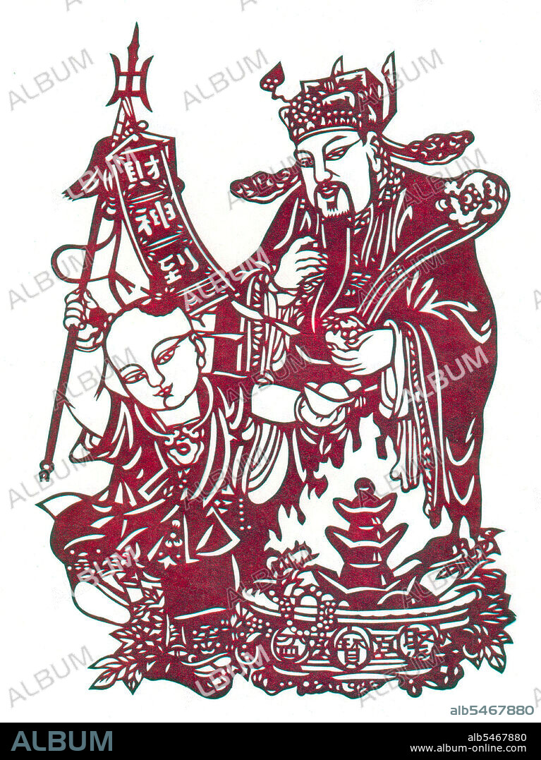 Cai Shen can also be referred to as Zhao Gongming (Chao Kung-ming) or Bi Gan (Pi-kan). Though Cai Shen began as a Chinese folk hero, later deified and venerated by local followers and admirers, Taoism and Pure Land Buddhism also came to venerate him as a god. Cai Shen's name is often invoked during the Chinese New Year celebrations. He is often depicted riding a black tiger and holding a golden rod. He may also be depicted armed with any one of several iron weapons.