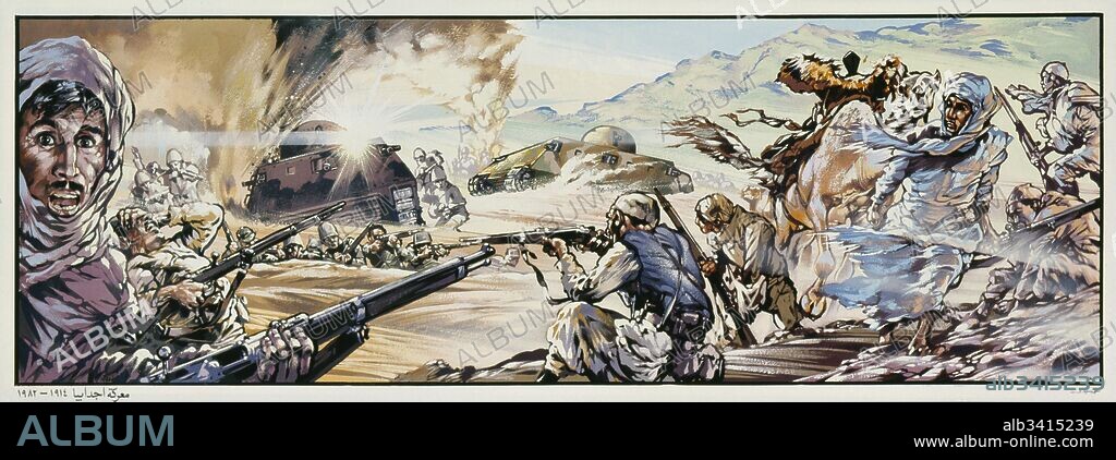 Libyan propaganda poster 1982, depicting the Libyan revolution in 1969.