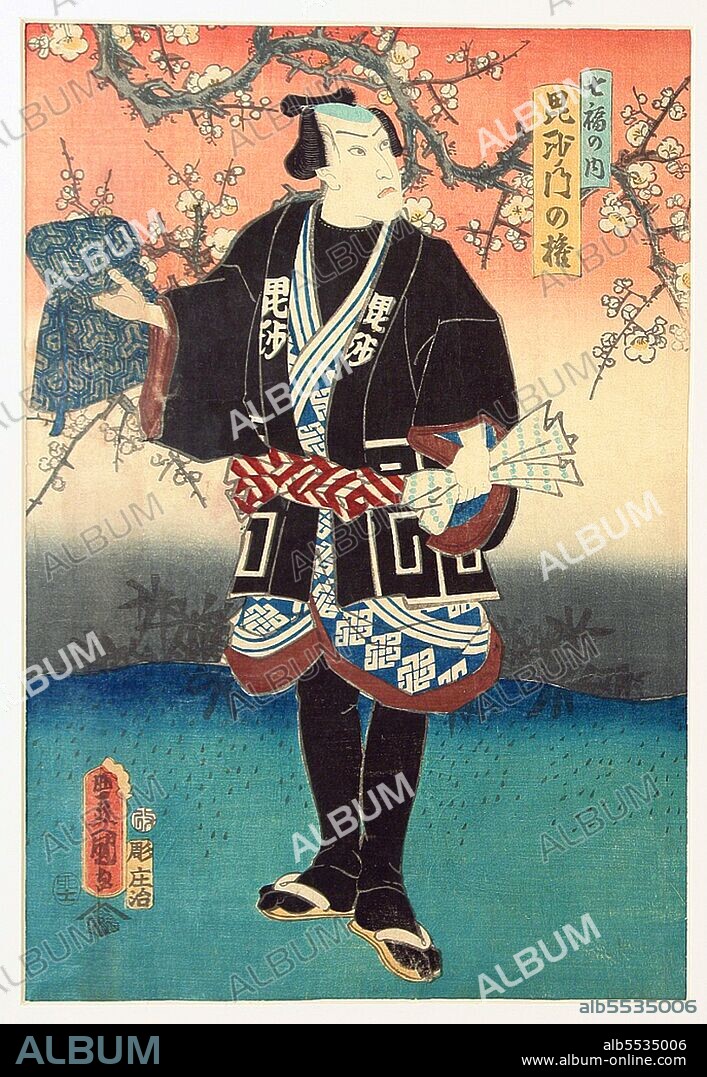 Samurai is the term for the military nobility of pre-industrial Japan. By the end of the 12th century, samurai became almost entirely synonymous with bushi, and the word was closely associated with the middle and upper echelons of the warrior class. The samurai followed a set of rules that came to be known as Bushido. While they numbered less than ten percent of Japan's population, samurai teachings can still be found today in both everyday life and in martial arts such as Kendo, meaning the way of the sword.