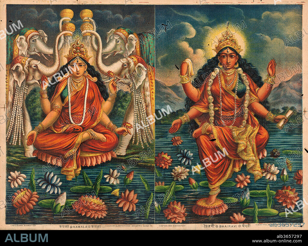 Kamala Bhairavi Album Alb3657297 kamala-bhairavi-album-alb3657297