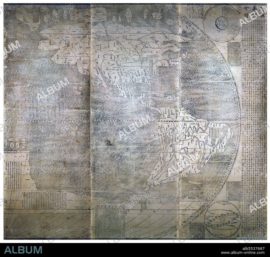 Kunyu Wanguo Quantu (??????) was printed by Matteo Ricci upon request of Wanli Emperor in Beijing, 1602. Ricci's Chinese collaborators were Zhong Wentao and Li Zhizao. The map was crucial in expanding Chinese knowledge of the world. It was later exported to Japan and was influential there as well.