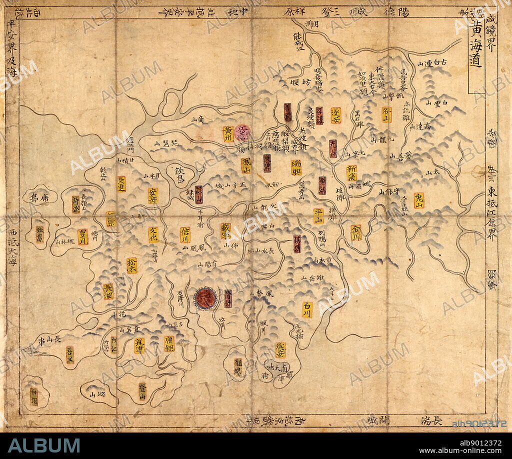 Choson, Map of Joseon Era Korea. Circa 1750 - 1800.
