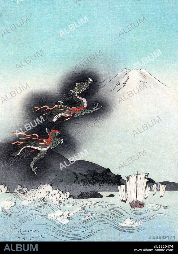 Dragon Rising Over Mount Fuji - Album alb3810474 Dragon Rising Over Mount Fuji - Album alb3810474