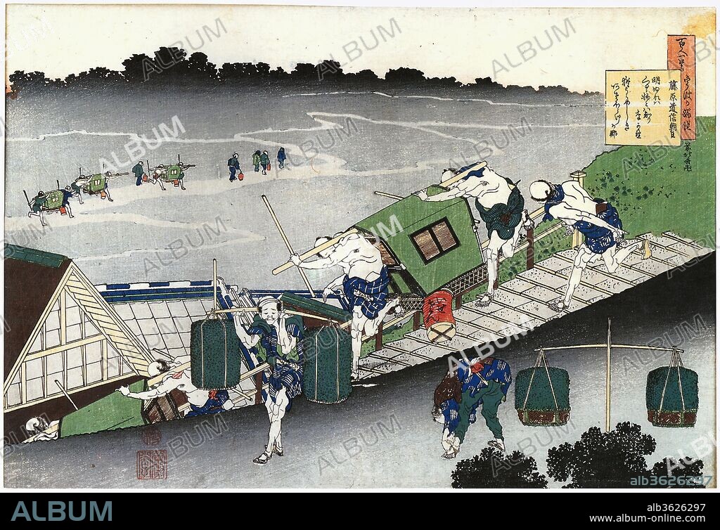Poem by Fujiwara no Michinobu Ason, from the series One Hundred Poems Explained by the Nurse (Hyakunin isshu uba ga etoki). Artist: Katsushika Hokusai (Japanese, Tokyo (Edo) 1760-1849 Tokyo (Edo)). Culture: Japan. Dimensions: H. 9 15/16 in. (25.2 cm); W. 14 3/8 in. (36.5 cm). Date: 1839.