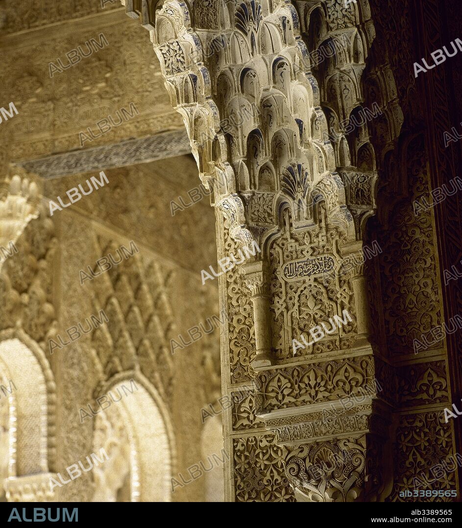 Granada, Andalusia, Spain. The Alhambra. Royal palace built in 1238 by Nasrid emir Mohammed ben Al-almar of the Granada. Decorative details of the rooms.  Technique of Yeseria and Stalactite work.