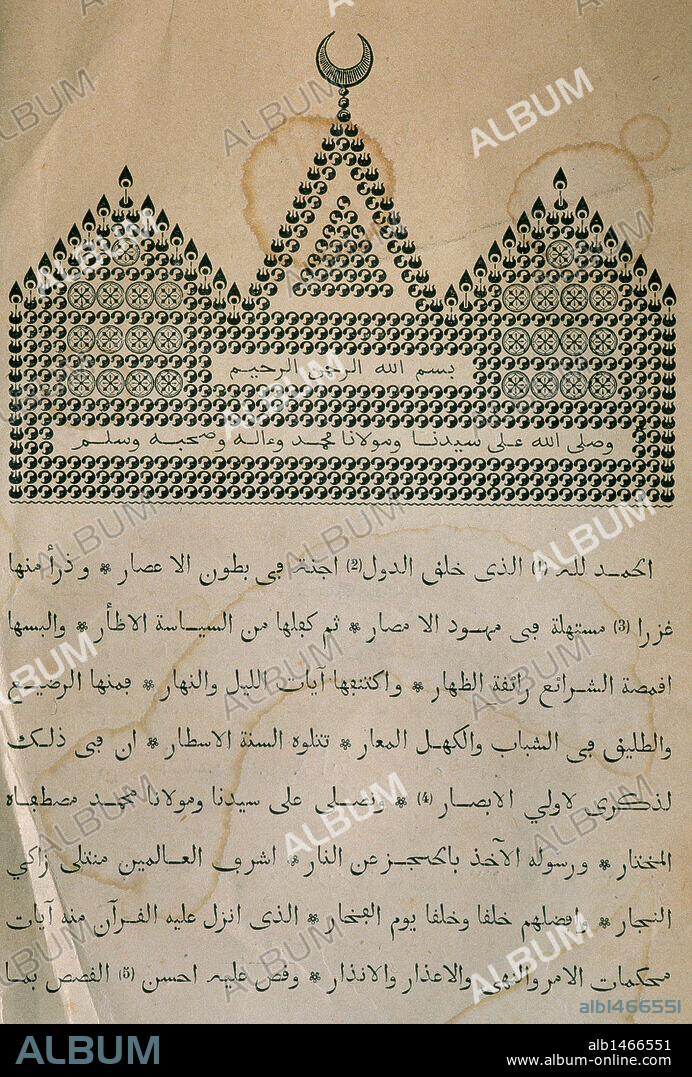 LITERATURA HISPANO-ARABE. ABOU ZAKARYA YAN LA IBN KHALDUUN. "HISTORIA DE LOS BENI ABD EL-WAD, REYES DE TLEMECEN", actual ciudad de Argelia. Texto árabe sacado de manuscritos originales medievales. Biblioteca Universidad de Barcelona. Cataluña.